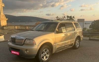 Lincoln Aviator I, 2005 год, 1 500 000 рублей, 1 фотография