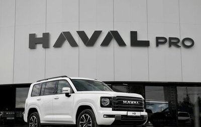 Haval H9, 2024 год, 4 899 000 рублей, 1 фотография