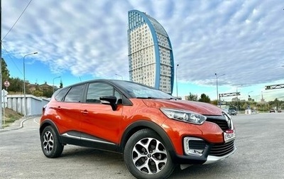 Renault Kaptur I рестайлинг, 2017 год, 1 450 000 рублей, 1 фотография