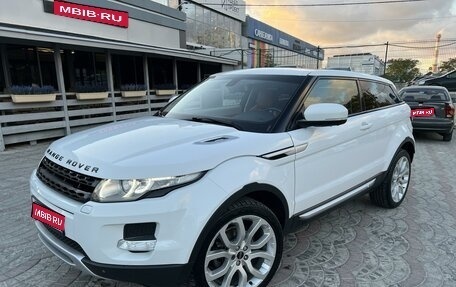 Land Rover Range Rover Evoque I, 2011 год, 2 450 000 рублей, 1 фотография