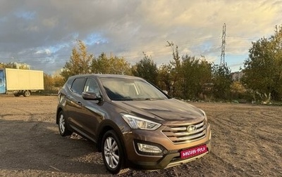 Hyundai Santa Fe III рестайлинг, 2013 год, 1 750 000 рублей, 1 фотография