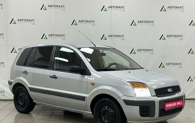 Ford Fusion I, 2008 год, 480 000 рублей, 1 фотография