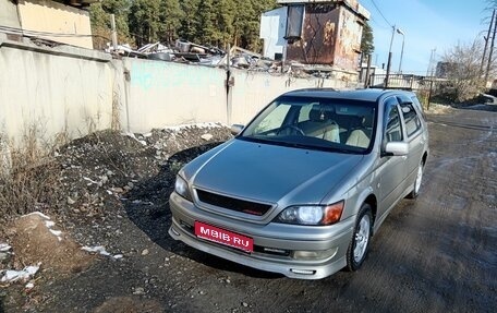 Toyota Vista V30, 1999 год, 650 000 рублей, 1 фотография