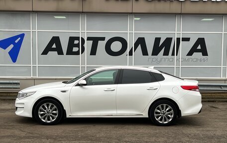 KIA Optima IV, 2016 год, 1 495 000 рублей, 4 фотография