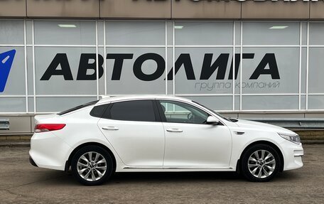 KIA Optima IV, 2016 год, 1 495 000 рублей, 3 фотография