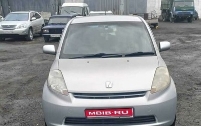 Toyota Passo III, 2009 год, 535 000 рублей, 1 фотография