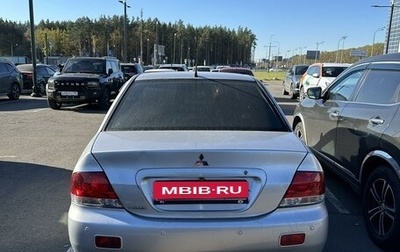 Mitsubishi Lancer IX, 2006 год, 450 000 рублей, 1 фотография