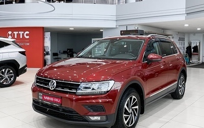 Volkswagen Tiguan II, 2019 год, 2 650 000 рублей, 1 фотография