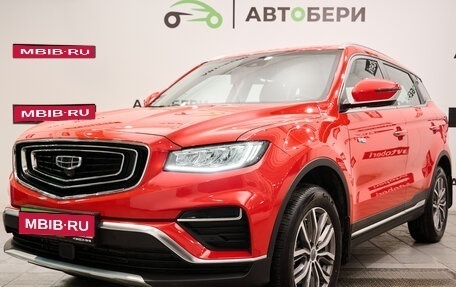 Geely Atlas, 2022 год, 2 404 000 рублей, 1 фотография