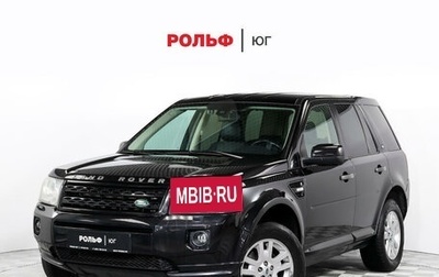 Land Rover Freelander II рестайлинг 2, 2012 год, 1 495 000 рублей, 1 фотография