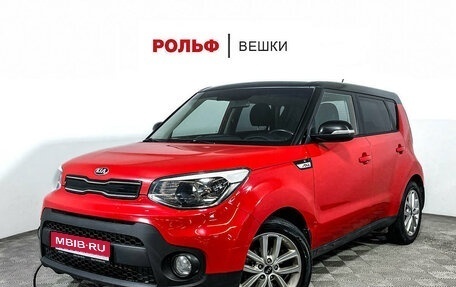 KIA Soul II рестайлинг, 2017 год, 1 477 000 рублей, 1 фотография