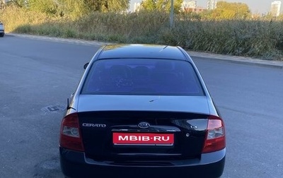 KIA Cerato I, 2006 год, 620 000 рублей, 1 фотография