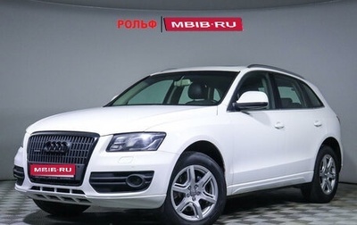 Audi Q5, 2012 год, 1 350 000 рублей, 1 фотография