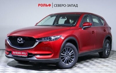 Mazda CX-5 II, 2019 год, 2 850 000 рублей, 1 фотография