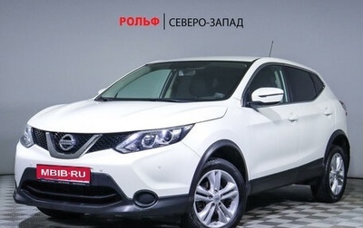 Nissan Qashqai, 2016 год, 1 640 000 рублей, 1 фотография