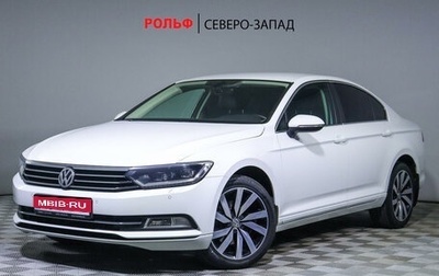 Volkswagen Passat B8 рестайлинг, 2019 год, 3 195 000 рублей, 1 фотография