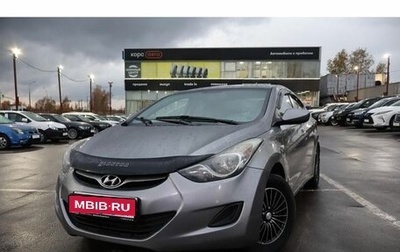 Hyundai Elantra V, 2011 год, 913 000 рублей, 1 фотография