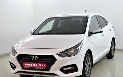 Hyundai Solaris II рестайлинг, 2018 год, 845 000 рублей, 1 фотография