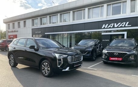 Haval Jolion, 2023 год, 2 600 000 рублей, 1 фотография