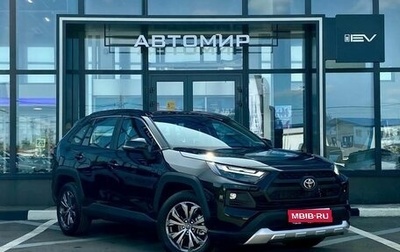 Toyota RAV4, 2024 год, 4 799 000 рублей, 1 фотография