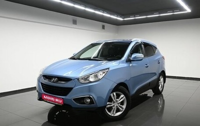 Hyundai ix35 I рестайлинг, 2012 год, 1 545 000 рублей, 1 фотография