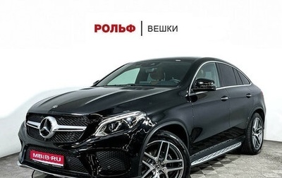 Mercedes-Benz GLE Coupe, 2019 год, 7 420 000 рублей, 1 фотография