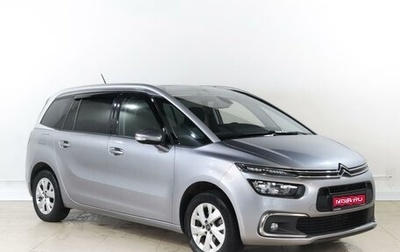 Citroen C4 SpaceTourer I, 2019 год, 1 899 000 рублей, 1 фотография