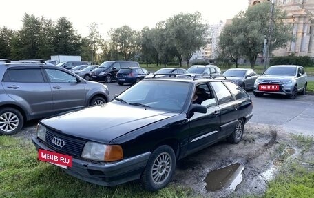 Audi 100, 1987 год, 220 000 рублей, 14 фотография