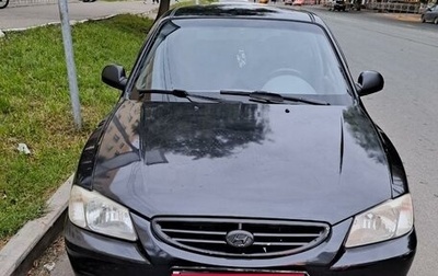 Hyundai Accent II, 2008 год, 420 000 рублей, 1 фотография