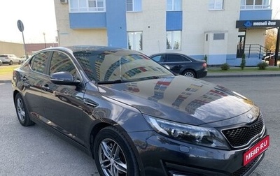 KIA Optima III, 2013 год, 1 450 000 рублей, 1 фотография