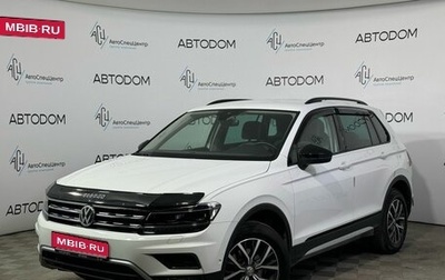 Volkswagen Tiguan II, 2020 год, 3 124 000 рублей, 1 фотография