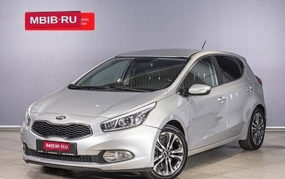 KIA cee'd III, 2013 год, 1 188 700 рублей, 1 фотография