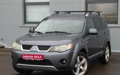 Mitsubishi Outlander III рестайлинг 3, 2008 год, 849 000 рублей, 1 фотография