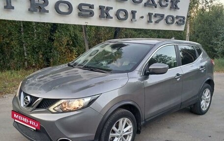 Nissan Qashqai, 2017 год, 1 730 500 рублей, 4 фотография