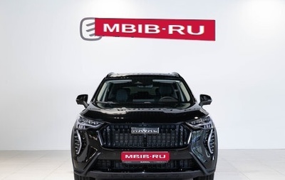 Haval Jolion, 2024 год, 2 799 000 рублей, 1 фотография