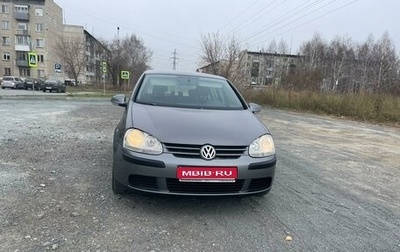 Volkswagen Golf V, 2008 год, 605 000 рублей, 1 фотография