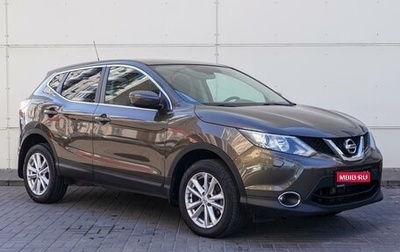 Nissan Qashqai, 2015 год, 1 750 000 рублей, 1 фотография