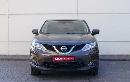 Nissan Qashqai, 2015 год, 1 750 000 рублей, 3 фотография