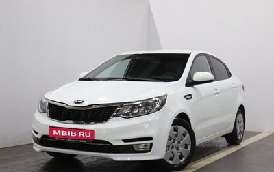 KIA Rio III рестайлинг, 2015 год, 1 121 000 рублей, 1 фотография