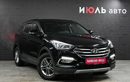 Hyundai Santa Fe III рестайлинг, 2015 год, 2 695 000 рублей, 3 фотография