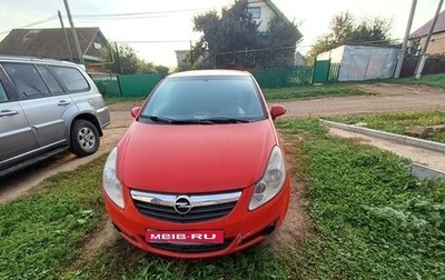 Opel Corsa D, 2008 год, 250 000 рублей, 1 фотография