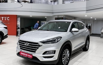 Hyundai Tucson III, 2020 год, 3 150 000 рублей, 1 фотография