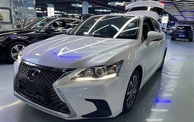 Lexus CT I рестайлинг, 2021 год, 2 150 000 рублей, 1 фотография