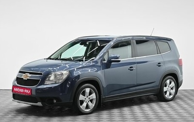 Chevrolet Orlando I, 2014 год, 1 245 000 рублей, 1 фотография