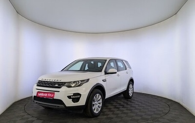 Land Rover Discovery Sport I рестайлинг, 2017 год, 2 950 000 рублей, 1 фотография