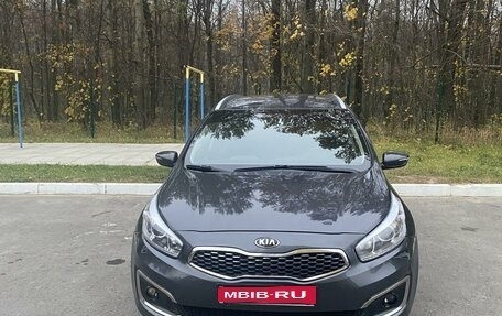 KIA cee'd III, 2018 год, 1 500 000 рублей, 1 фотография