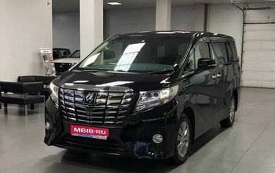 Toyota Alphard III, 2017 год, 3 885 000 рублей, 1 фотография