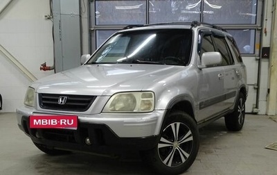 Honda CR-V IV, 1999 год, 350 000 рублей, 1 фотография