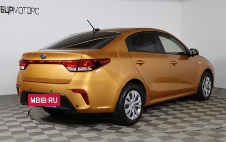 KIA Rio IV, 2017 год, 1 449 990 рублей, 5 фотография