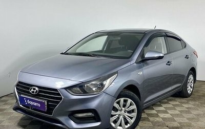 Hyundai Solaris II рестайлинг, 2019 год, 1 470 000 рублей, 1 фотография